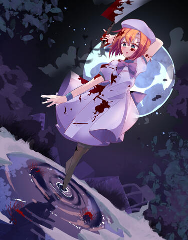 Higurashi
